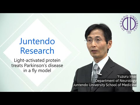 医学科 【Juntendo Research Video】Dr. Imai, the Department of Research for Parkinson’s Disease（今居 譲 先任准教授）