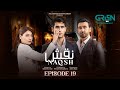 Naqsh Episode 19 Subtitles 16th August 2025 Sami Khan Hina Altaf Zarrar Khan Green TV