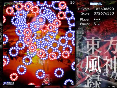 Touhou 10 (MoF): Normal 1cc