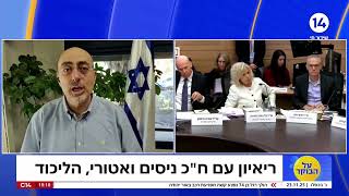 ח"כ ואטורי מצהיר: "אנחנו לא מקבלים כל מה שהאמריקאים מכתיבים לנו" (חדשות ערוץ 14) - התמונה מוצגת ישירות מתוך אתר האינטרנט יוטיוב. זכויות היוצרים בתמונה שייכות ליוצרה. קישור קרדיט למקור התוכן נמצא בתוך דף הסרטון