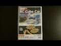 Artec SPC RC Cube Preview 3