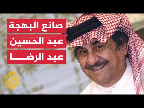 بروفايل عبد الحسين عبد الرضا.. أيقونة الكوميديا السوداء عند العرب