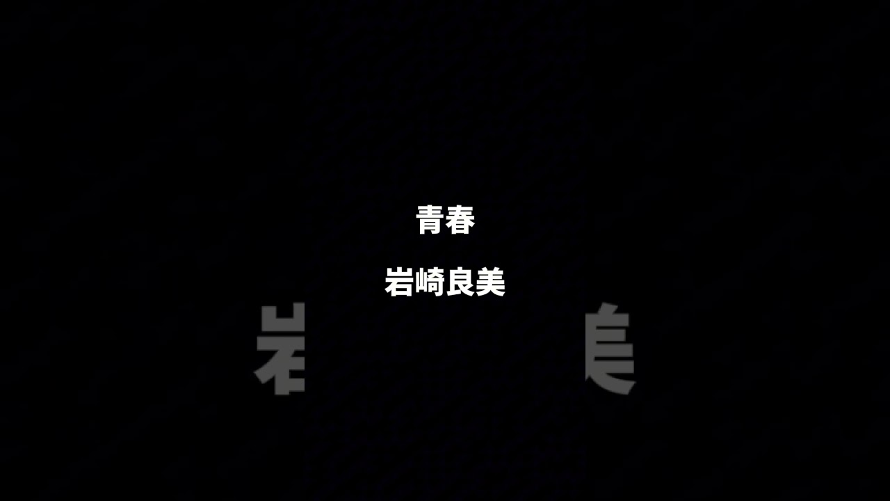YouTubeサムネイル