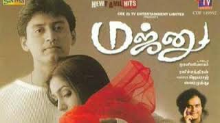 Download lagu Majnu Tamil BGM - 8D TAMIL SONG mp3 Download lagu Majnu Tamil BGM - 8D TAMIL SONG mp3