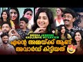 ഉർവശി ചേച്ചി ️എന്റെ അമ്മയ്ക്ക് ആണ് അ�