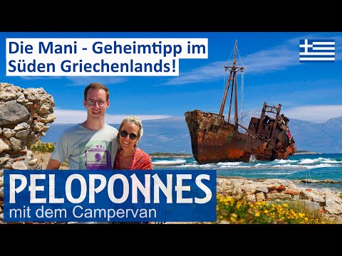 TRAUMHAFTER SÜDEN - MANI - Peloponnes Griechenland mit dem Wohnmobil - Let’s get otter here - Ep. 39