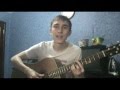 Ёлка - На большом воздушном шаре (cover, кавер) 