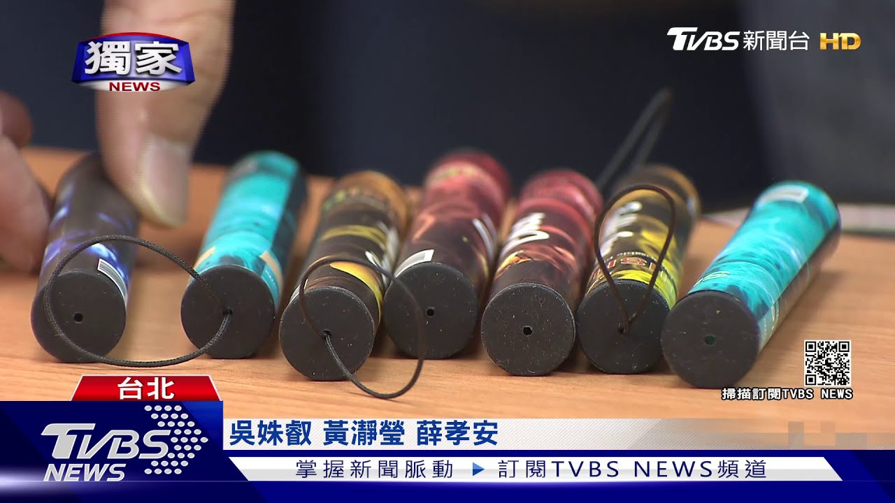 電子菸煙彈代購疑詐! 近30人匯34萬討嘸回