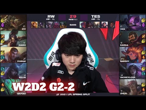 RW vs TES - Game 2 | Week 2 Day 2 LPL Spring 2021 | Rogue Warriors vs Top Esports G2