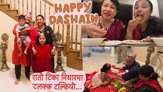 Dashian Shopping gone wrong😅| Nepali Family