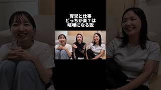比べるべきじゃないよねぇ#夫婦関係#育児#子育て#夫婦あるある#ママ