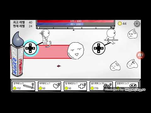 막아라, 막기대장, 막대장!!! - 세상에서 가장 어려 video thumbnail