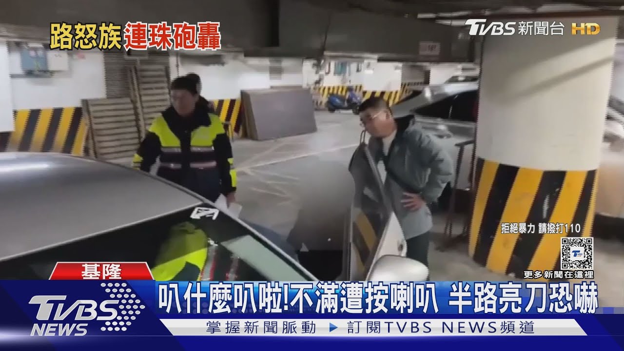 「你就是隻貓？」半路遭攔下嗆聲　騎士傻眼