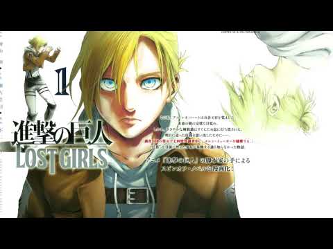 Attack on Titan OVA OST [Lost Girls] - "Call Your Name" [Extended]
