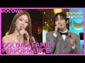 DOLDAM FAMILY Thank You For The Memories 2023 SBS Drama Awards KOCOWA