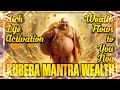 Kubera Mantra For Unlimited Financial Abundance कुबेर धनप्राप्ति म�