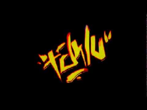 TEWU feat Bolec-"Wyrwani ze snu"  (Wyrwani ze snu 2004)