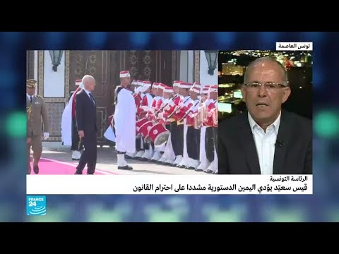 قيس سعيد يباشر مهامه كرئيس جديد لتونس