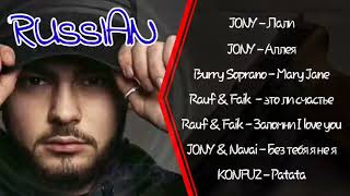 Download lagu kumpulan lagu RUSIA terbaru..!! mp3