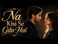 Na Kasi Se Gila Hai Na Koi Shikayat Hai Heart Touching TikTok Trending Song