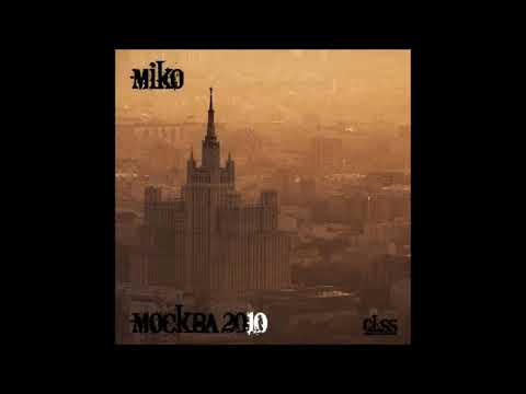 Dino Mc 47 feat Настя Кочеткова -Мы в Ответе за..