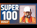 Super 100: Today