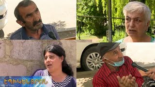 «Նիկոլականները,իրանց մաֆիան լավ են ապրում,ժողովուրդը՝ չէ».ինչի՞ց են դժգոհ քաղաքացիները