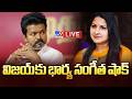 LIVE TVK Chief Thalapathy Vijay S Wife Sangeetha Sornalingam Files For Divorce TV9