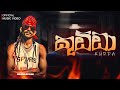 Madush Kudda කුඩ්ඩා Official Music Video
