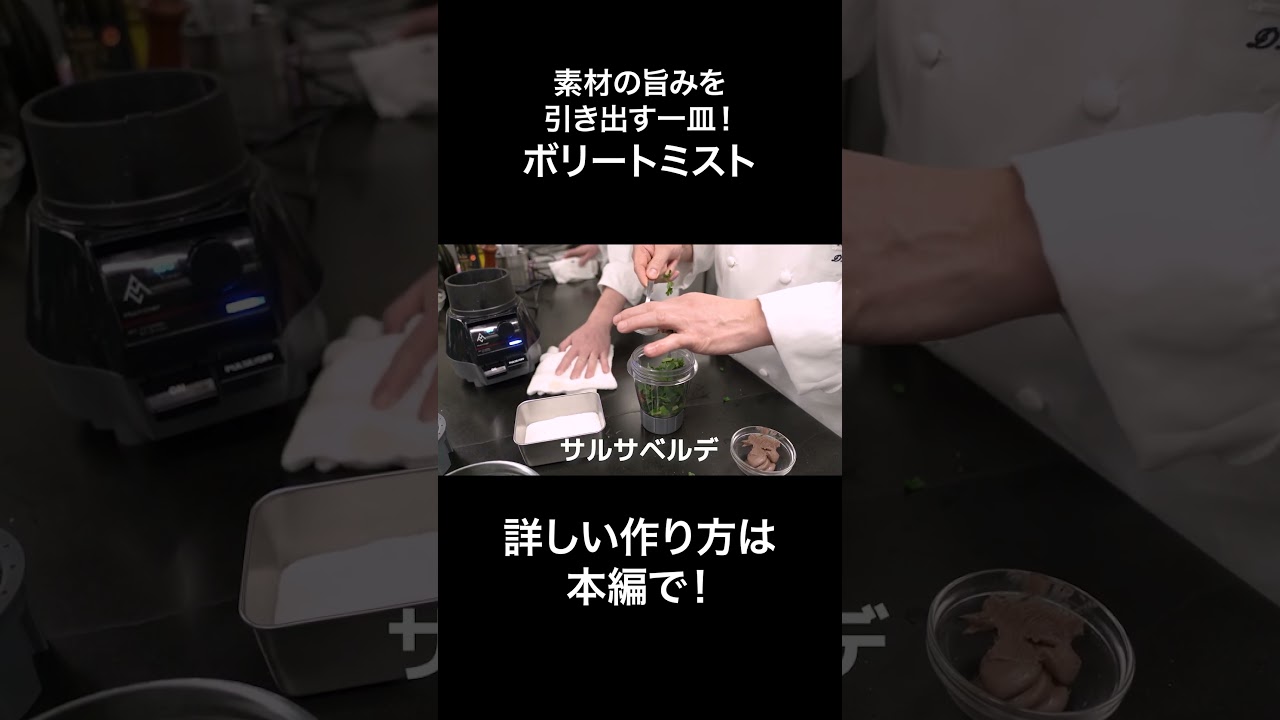 #s_116 北イタリアのおでん！牛タン＆豚足のボリートミスト｜煮込み｜肉料理｜イタリアン｜