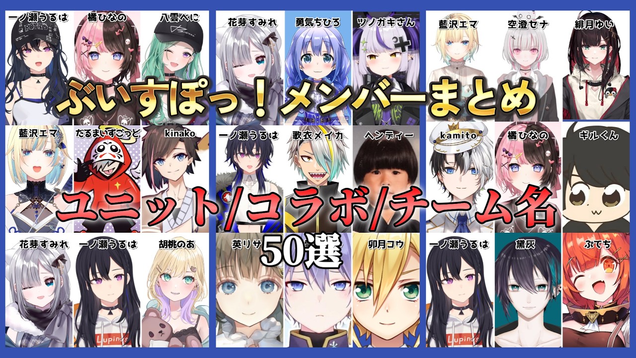 YouTubeサムネイル