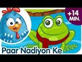 Paar Nadiyon Ke Lottie Dottie Murgi Nursery Rhymes For Kids