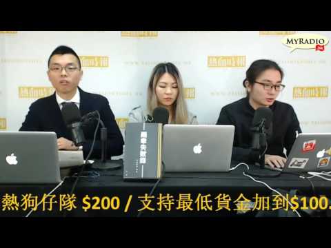 大香港早晨 161111  ep710  p2 of 4  南港島線甩漏多 好大喜功趕年底通車