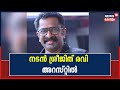 Malayalam actor Sreejith Ravi arrested for allegedly flashing to minor girls in public