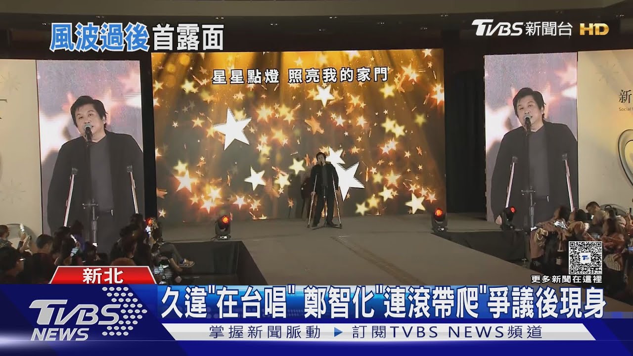 開轟深圳機場！鄭智化「連滾帶爬」登機後首露面：文明野蠻永遠沒法溝通