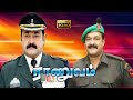 RANUVAM TAMIL MOVIE Mohanlal Action Movie In Tamil Raguvaran Movie Army Based Super Hit Movie