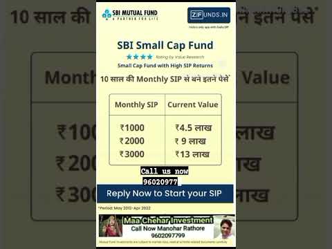 SBI Small cap fund !! Best Mutual fund !! 1000 से बने 450000 !! Maa Chehar Investment