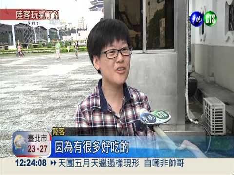 陸客最愛10景 阿里山.日月潭落榜