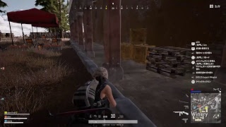 PUBG