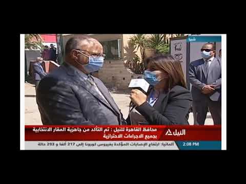 حوار خاص للنيل للأخبار مع محافظ القاهرة لمتابعة سير العملية الإنتخابية
