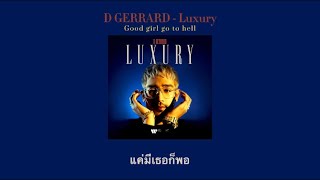 D GERRARD - Luxury (Lyrics)