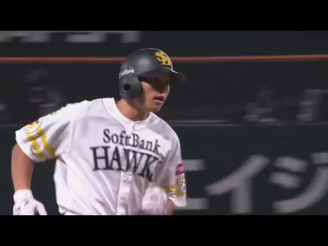 【5回裏】渾身のフルスイング!! ホークス・笹川吉康 ライトスタンドへプロ初ホームラン!!  2024年6月15日 福岡ソフトバンクホークス 対 阪神タイガース