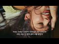 그래미 어워드 3관왕 Olivia Rodrigo Drivers License 가사 해석 자막 Lyrics