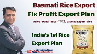 Fix Profit Basmati Rice Export Plan For Dubai From India With Dubai Buyer KlickExim Trading LLC UAE