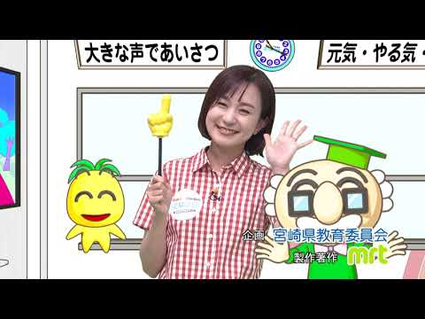2023年7月1日(土)放送 生徒が運営！都城商業高校「売店復活プロジェクト」