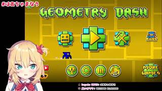 Haato Geometry Dash Moments