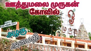 Temple video