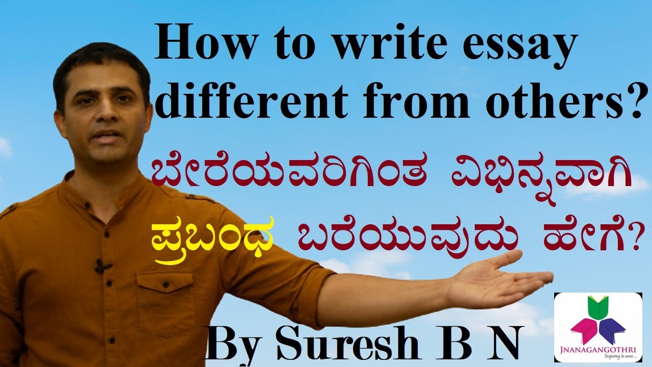 South Asia-ಜಾಗತಿಕ ತಾಪಮಾನ Essay ವಿಭಿನ್ನವಾಗಿ ಬರೆಯುವುದು ಹೇಗೆ |Use Current Affairs in Essay|KAS|PSI|