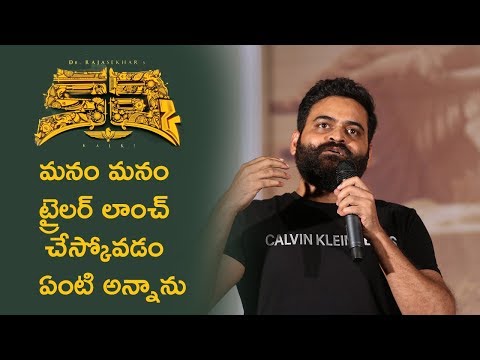 Praveen Sattaru At Kalki Honest Trailer Launch Event