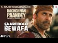 Saare Bolo Bewafa (Audio) Bachchhan Paandey | Akshay Kriti, B Praak Jaani | Farhad S, Bhushan K